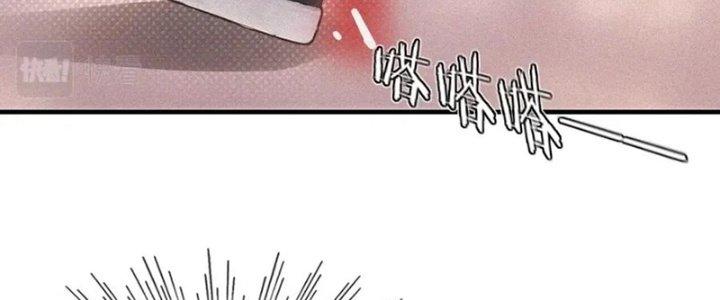 Trải Nghiệm Trở Thành Huyết Tộc Chapter 2 - Trang 2