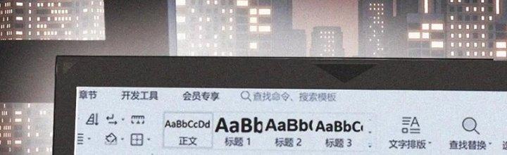 Trải Nghiệm Trở Thành Huyết Tộc Chapter 2 - Trang 2