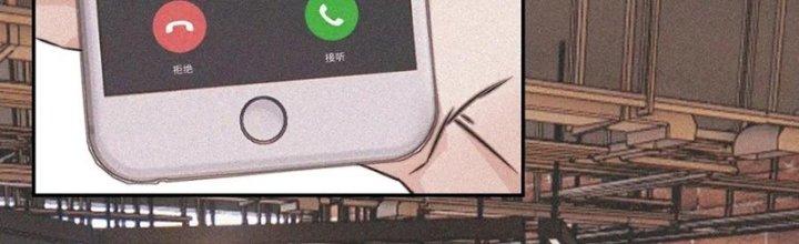 Trải Nghiệm Trở Thành Huyết Tộc Chapter 3 - Trang 2