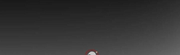 Trải Nghiệm Trở Thành Huyết Tộc Chapter 3 - Trang 2