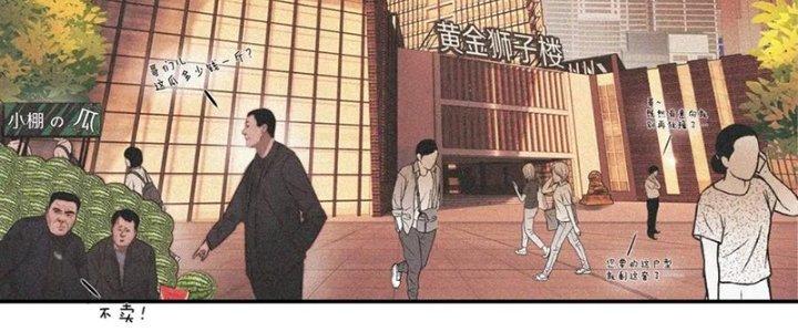 Trải Nghiệm Trở Thành Huyết Tộc Chapter 3 - Trang 2