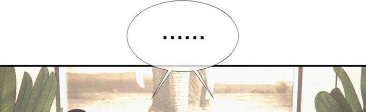 Trải Nghiệm Trở Thành Huyết Tộc Chapter 3 - Trang 2