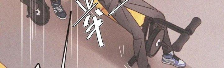 Trải Nghiệm Trở Thành Huyết Tộc Chapter 3 - Trang 2