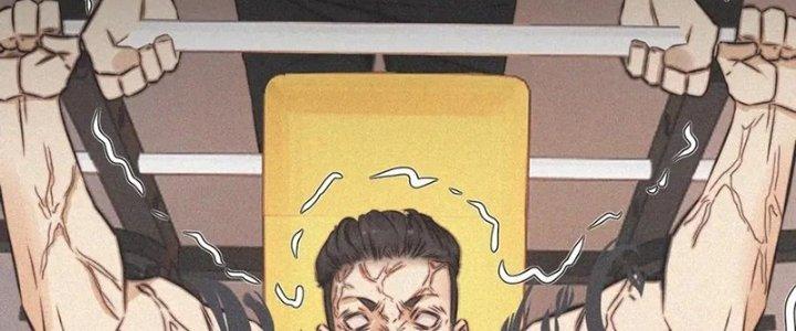 Trải Nghiệm Trở Thành Huyết Tộc Chapter 3 - Trang 2