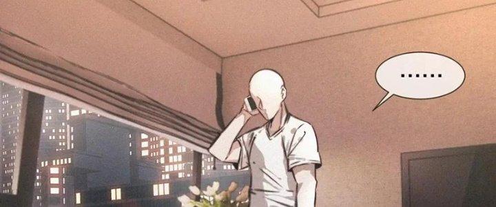 Trải Nghiệm Trở Thành Huyết Tộc Chapter 4 - Trang 2