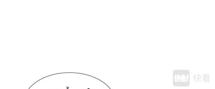 Trải Nghiệm Trở Thành Huyết Tộc Chapter 4 - Trang 2