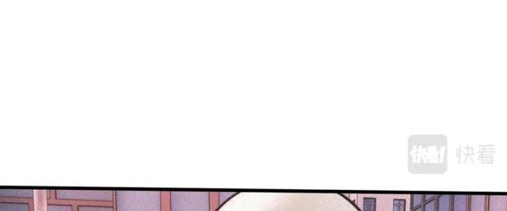 Trải Nghiệm Trở Thành Huyết Tộc Chapter 4 - Trang 2