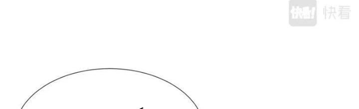 Trải Nghiệm Trở Thành Huyết Tộc Chapter 4 - Trang 2