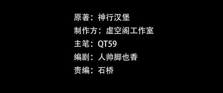 Trải Nghiệm Trở Thành Huyết Tộc Chapter 4 - Trang 2