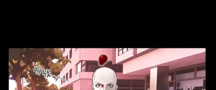 Trải Nghiệm Trở Thành Huyết Tộc Chapter 5 - Trang 3