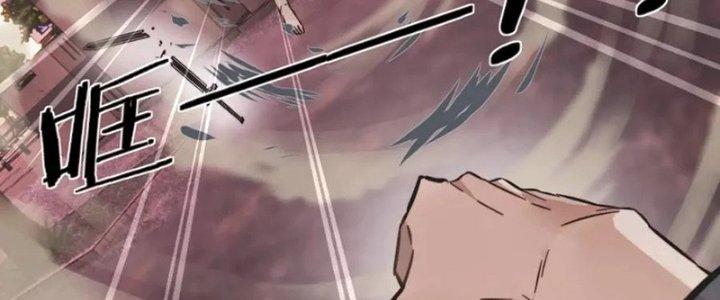 Trải Nghiệm Trở Thành Huyết Tộc Chapter 5 - Trang 3