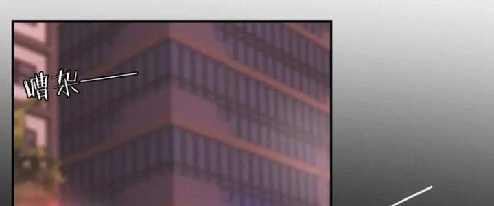 Trải Nghiệm Trở Thành Huyết Tộc Chapter 5 - Trang 3