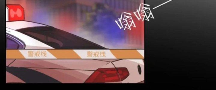 Trải Nghiệm Trở Thành Huyết Tộc Chapter 5 - Trang 3