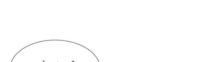 Trải Nghiệm Trở Thành Huyết Tộc Chapter 5 - Trang 3