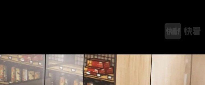 Trải Nghiệm Trở Thành Huyết Tộc Chapter 5 - Trang 3