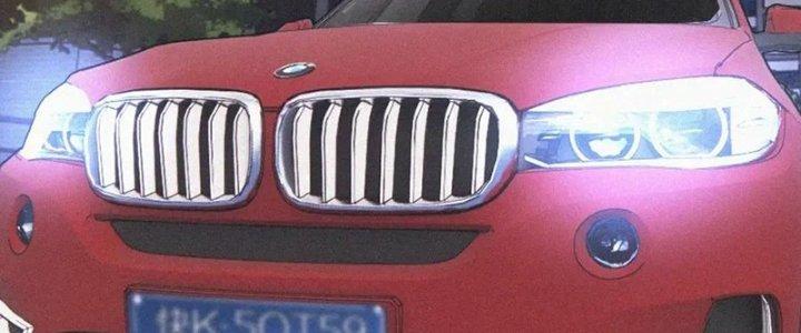 Trải Nghiệm Trở Thành Huyết Tộc Chapter 5 - Trang 3