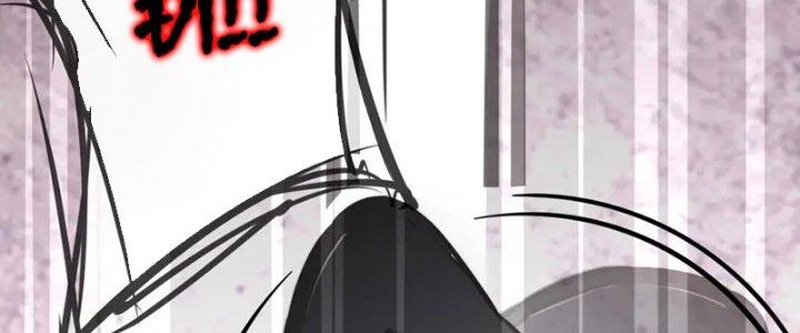 Trải Nghiệm Trở Thành Huyết Tộc Chapter 5 - Trang 3