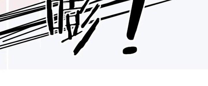 Trải Nghiệm Trở Thành Huyết Tộc Chapter 5 - Trang 3