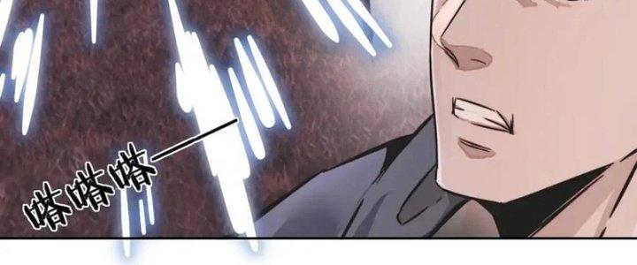 Trải Nghiệm Trở Thành Huyết Tộc Chapter 5 - Trang 3