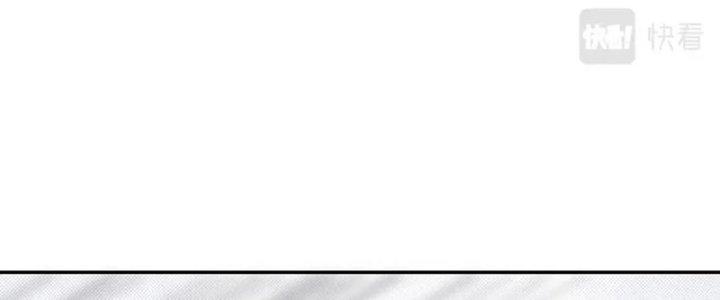 Trải Nghiệm Trở Thành Huyết Tộc Chapter 5 - Trang 3