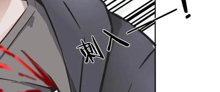 Trải Nghiệm Trở Thành Huyết Tộc Chapter 5 - Trang 3