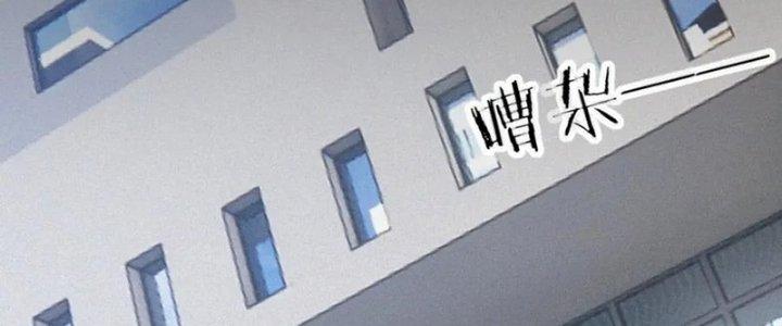 Trải Nghiệm Trở Thành Huyết Tộc Chapter 6 - Trang 2