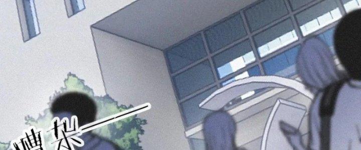 Trải Nghiệm Trở Thành Huyết Tộc Chapter 6 - Trang 2