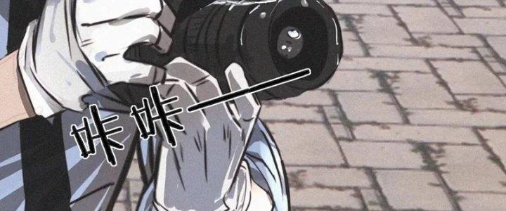 Trải Nghiệm Trở Thành Huyết Tộc Chapter 6 - Trang 2