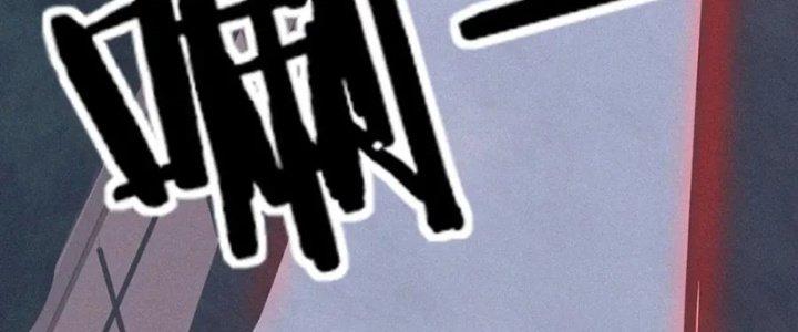 Trải Nghiệm Trở Thành Huyết Tộc Chapter 6 - Trang 2