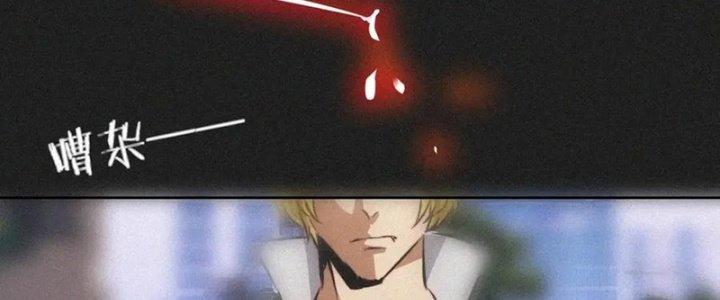 Trải Nghiệm Trở Thành Huyết Tộc Chapter 6 - Trang 2