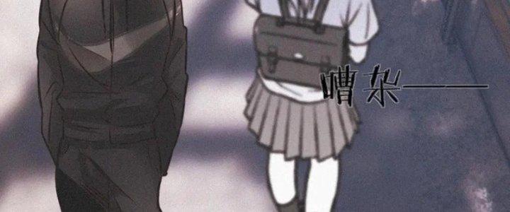 Trải Nghiệm Trở Thành Huyết Tộc Chapter 6 - Trang 2