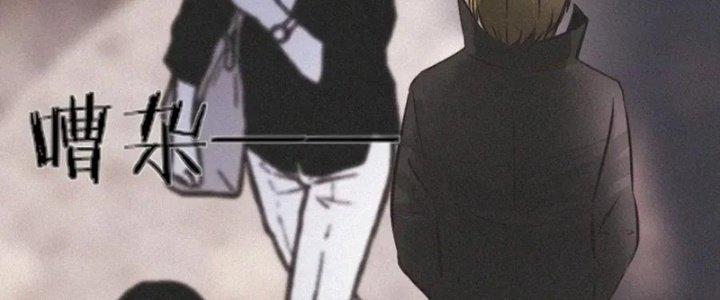 Trải Nghiệm Trở Thành Huyết Tộc Chapter 6 - Trang 2