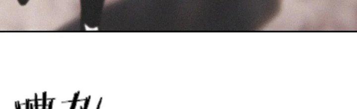 Trải Nghiệm Trở Thành Huyết Tộc Chapter 6 - Trang 2