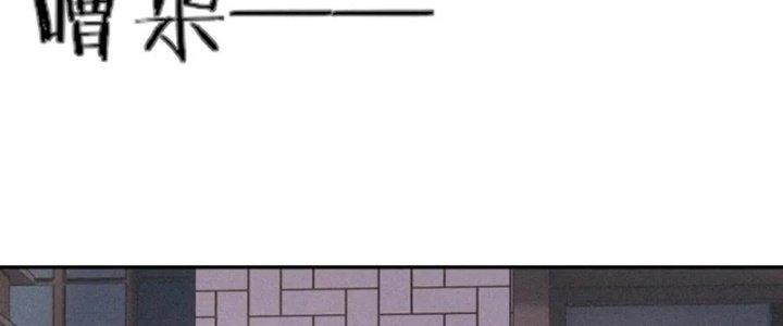 Trải Nghiệm Trở Thành Huyết Tộc Chapter 6 - Trang 2