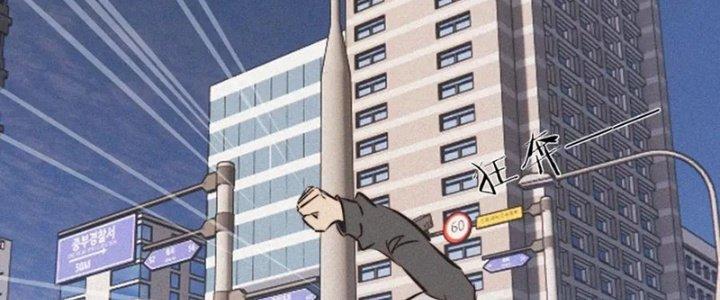 Trải Nghiệm Trở Thành Huyết Tộc Chapter 6 - Trang 2