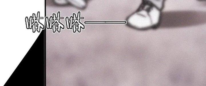 Trải Nghiệm Trở Thành Huyết Tộc Chapter 6 - Trang 2