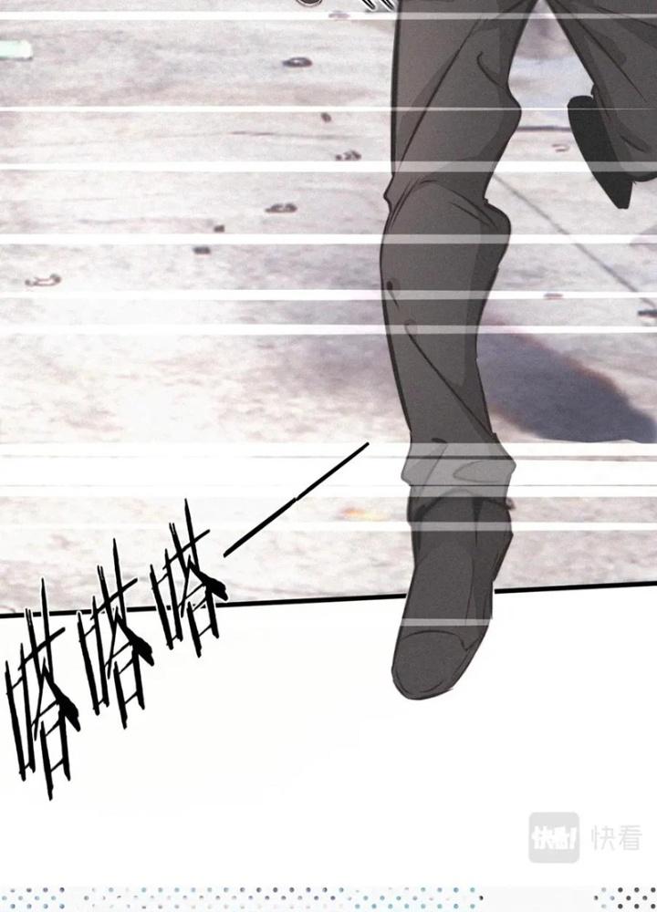 Trải Nghiệm Trở Thành Huyết Tộc Chapter 7 - Trang 3