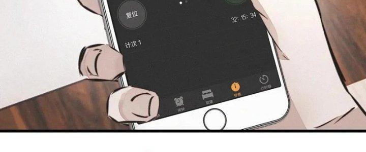 Trải Nghiệm Trở Thành Huyết Tộc Chapter 9 - Trang 2
