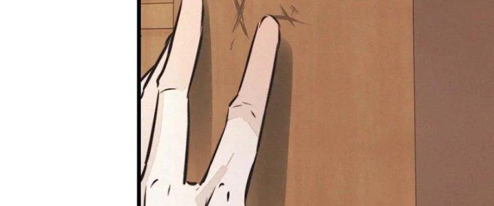 Trải Nghiệm Trở Thành Huyết Tộc Chapter 9 - Trang 2