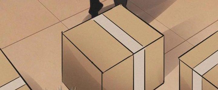 Trải Nghiệm Trở Thành Huyết Tộc Chapter 9 - Trang 2