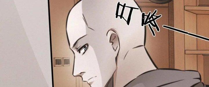 Trải Nghiệm Trở Thành Huyết Tộc Chapter 9 - Trang 2