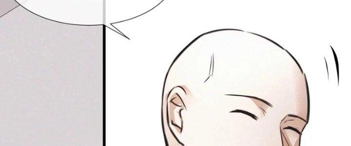 Trải Nghiệm Trở Thành Huyết Tộc Chapter 9 - Trang 2