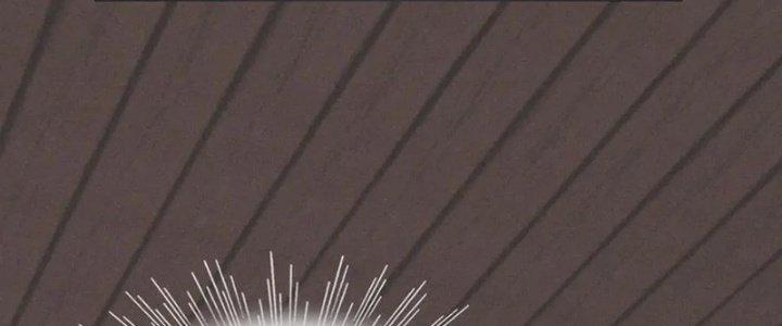 Trải Nghiệm Trở Thành Huyết Tộc Chapter 10 - Trang 3