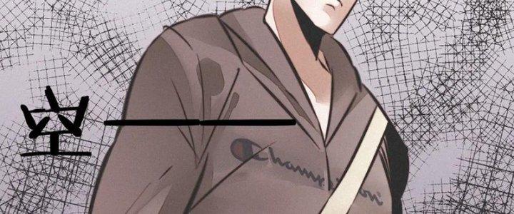 Trải Nghiệm Trở Thành Huyết Tộc Chapter 10 - Trang 3