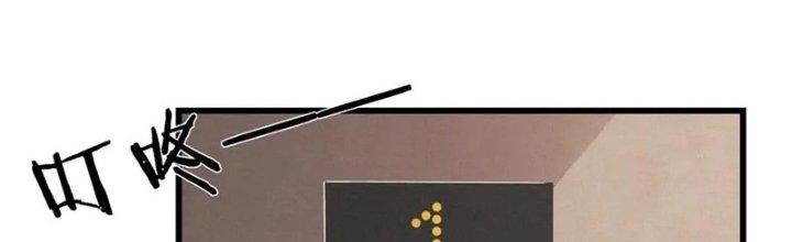 Trải Nghiệm Trở Thành Huyết Tộc Chapter 10 - Trang 3