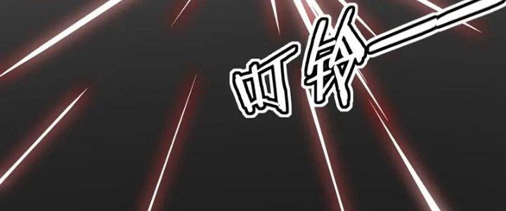 Trải Nghiệm Trở Thành Huyết Tộc Chapter 10 - Trang 3