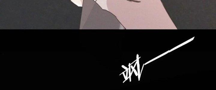 Trải Nghiệm Trở Thành Huyết Tộc Chapter 10 - Trang 3