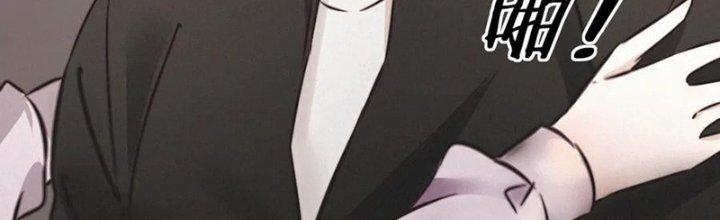 Trải Nghiệm Trở Thành Huyết Tộc Chapter 11 - Trang 2