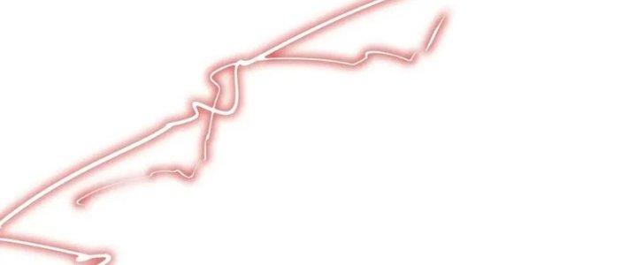 Trải Nghiệm Trở Thành Huyết Tộc Chapter 11 - Trang 2