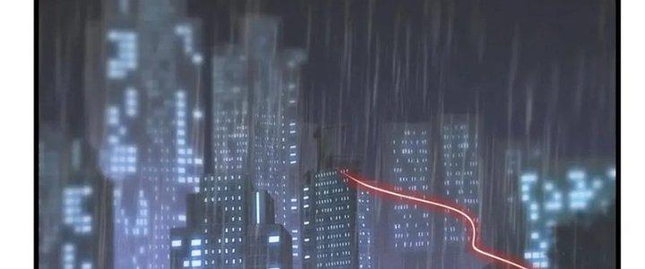 Trải Nghiệm Trở Thành Huyết Tộc Chapter 11 - Trang 2